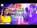 .song  amit anari            bhojpuri sad song