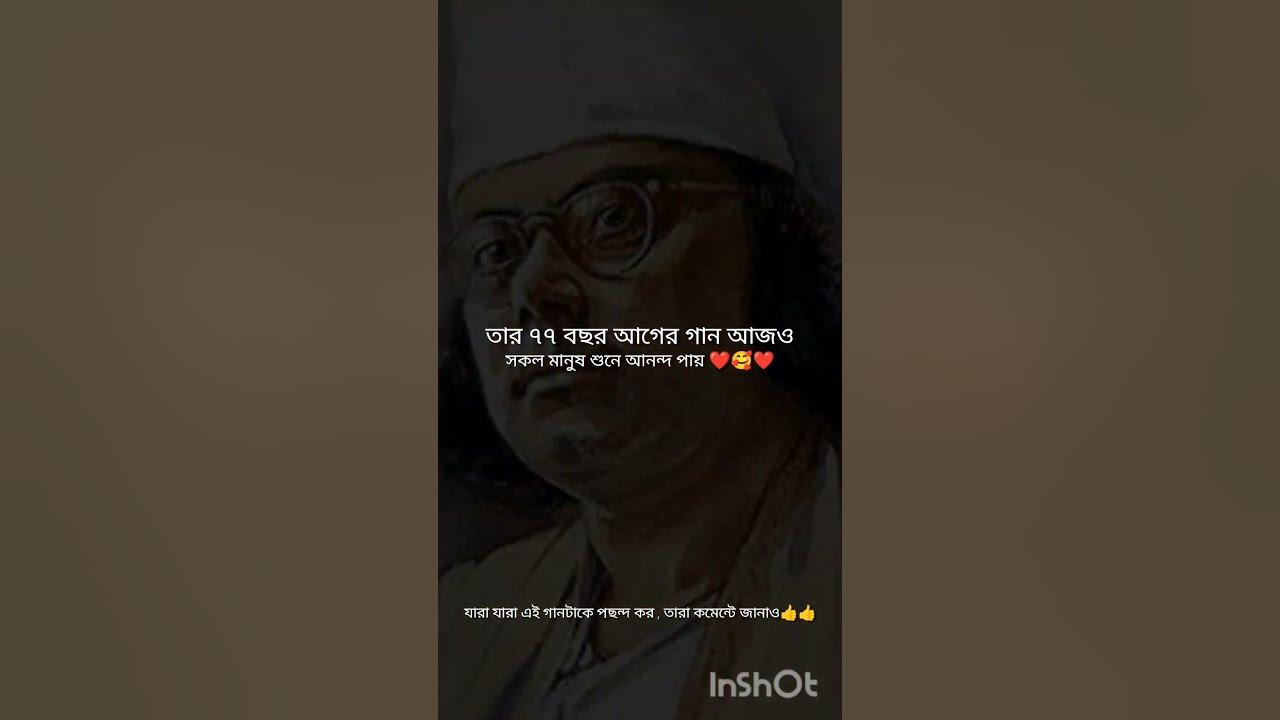 Bulbuli | বুলবুলি ❤️ Nazrul Ghazal in Coke Studio Bangla | #Shorts #life #lyrics #সব #musiclyrics Bulbuli | বুলবুলি ❤️ Nazrul Ghazal in Coke Studio Bangla | #Shorts #life #lyrics #সব #musiclyrics