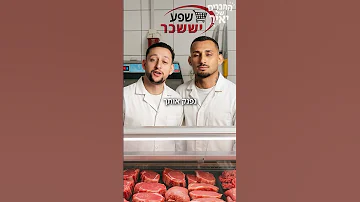 האח הגדול פוגש את עומר אדם 