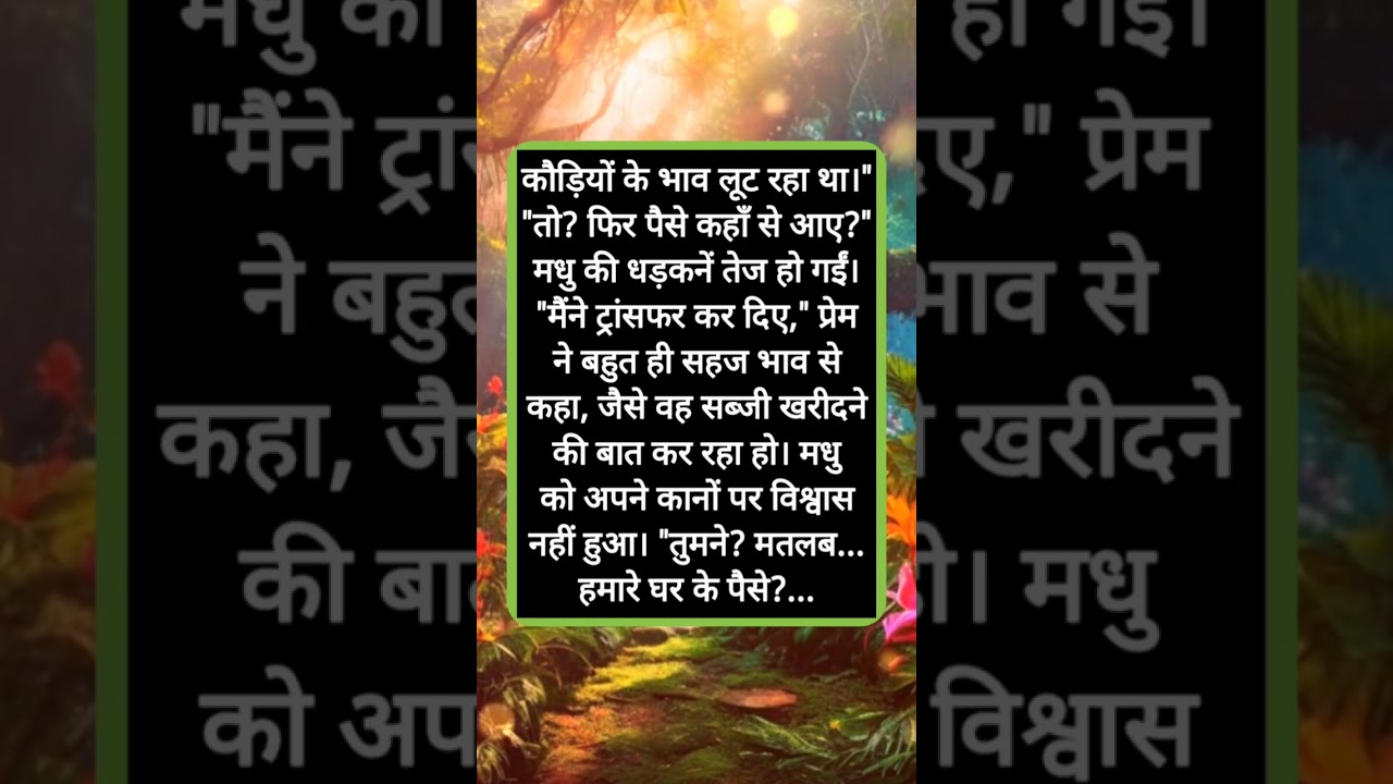 पैसे कम पड़ें तो बता दे, मेरी किडनी अभी सलामत है