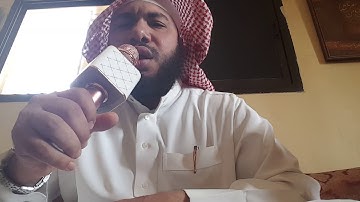 سورة مريم:القارئ همام عادل شاهين