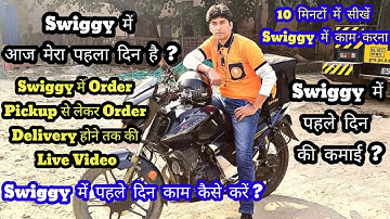 How to use swiggy delivery partner app | How to order pickup and delivery/drop in swiggy apps