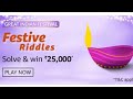 Amazon Festive Riddles Quiz Answers 25000