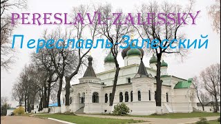 Russia Travel | Pereslavl-Zalessky | Golden Ring | |Золотое Кольцо |Vành Đai Vàng| Du Lịch Nga