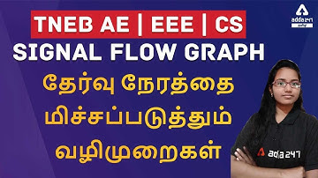 TNEB AE | EEE | CS | Signal Flow Graph | Transfer Function | Part 2 | Adda247 Tamil