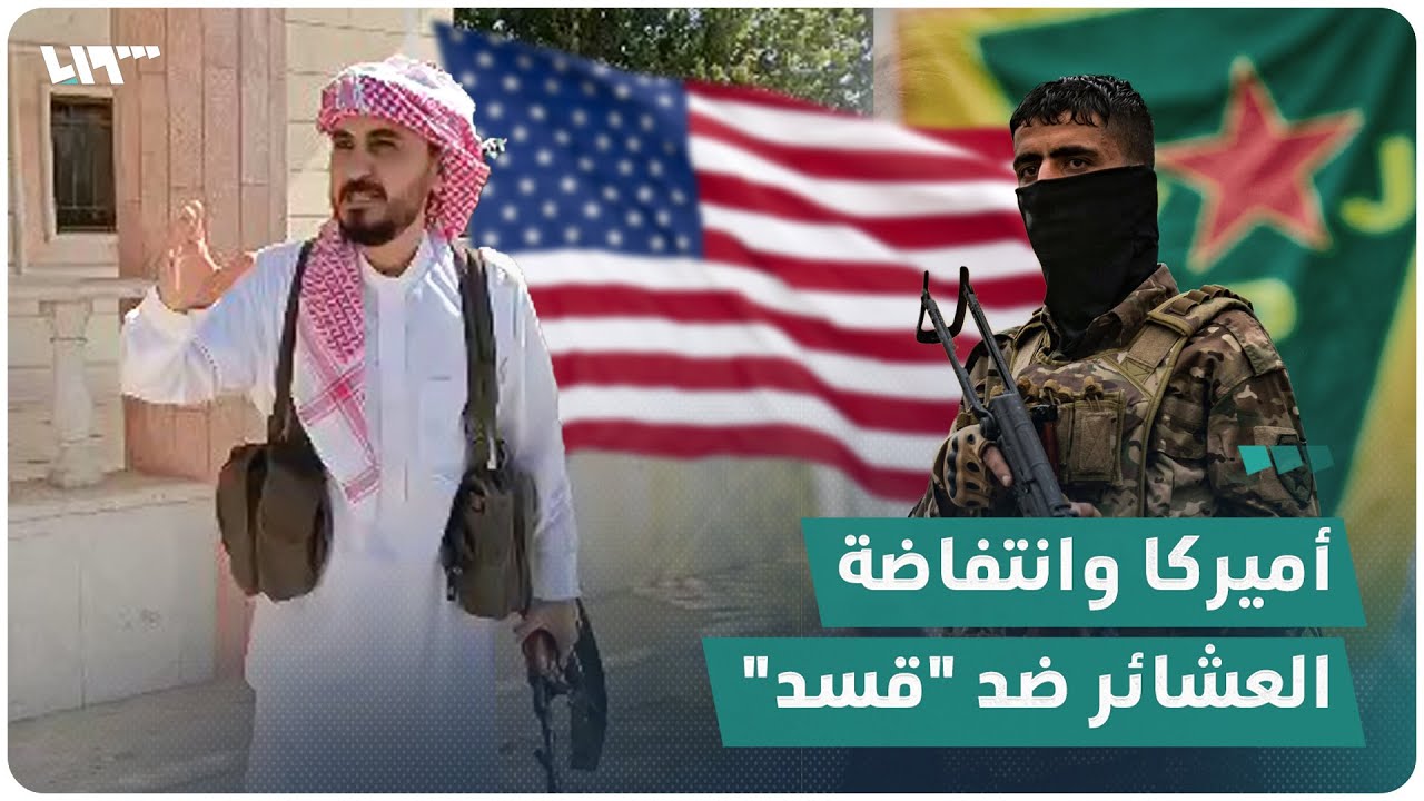 تفاصيل خاصة تنشر للمرة الأولى