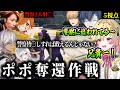 【#NEWTOWN】【ギャング＆警察5視点】ポポ奪還の一部始終（家入ポポ/イブラヒム/小柳ロウ/エクスアルビオ/釈迦 /ぺいんと/山黒音玄/にじさんじ/ななしいんく/あおぎり高校）