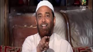 Tafseer E Surah Al Asr, Maulana Jalauddin Qasmi, Part 1