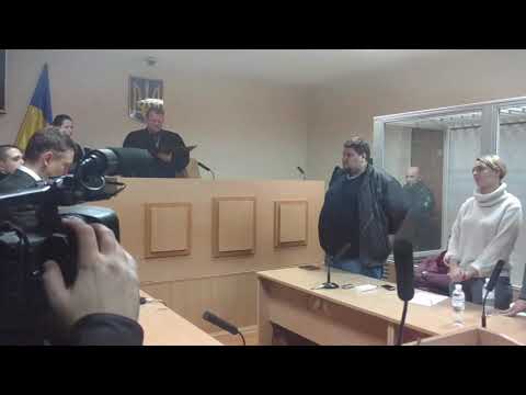 Суд постановив заарештувати Бойка