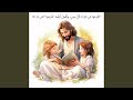 ترنيمة افرحوا في الرب كل حين