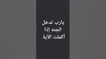 #ارح_قلبك #اكسبلور #لايك #راحة_نفسية #تلاوة_خاشعة #تلاوة_هادئة #إسلام_صبحي