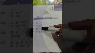 #speakingchinese #school #education #freemandarinchinese #fun #chinese