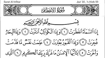 082-Surah Al-Infitar with Arabic text (HD) || By Mishary Rashid Al Afasy || سورة الانفطار