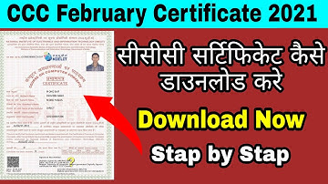 ccc February certificate download kaise kare | how to download ccc certificate 2021