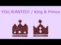 【オルゴール】YOU,WANTED! / King &amp; Prince