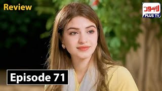 Dastak episode 71 |Review TV Drama|Lahore plus TV
