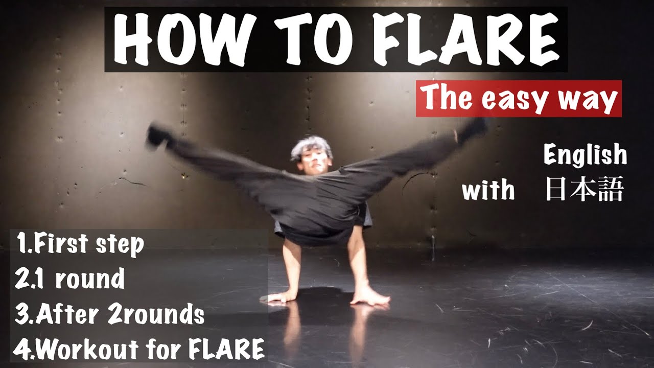 【Everybody can do FLARE】倒立から練習するだけ