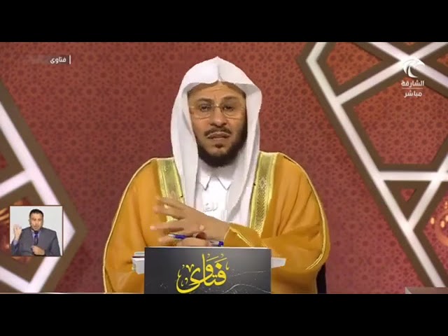 كذب المنجمون ولو صدقوا | الشيخ عزيز بن فرحان