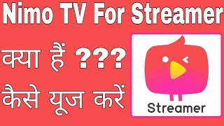 How To Use Nimo TV App||Nimo TV for Streamer - Go Live||Nimo TV App||Nimo TV screenshot 1