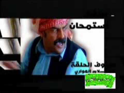 حلقة استمحان