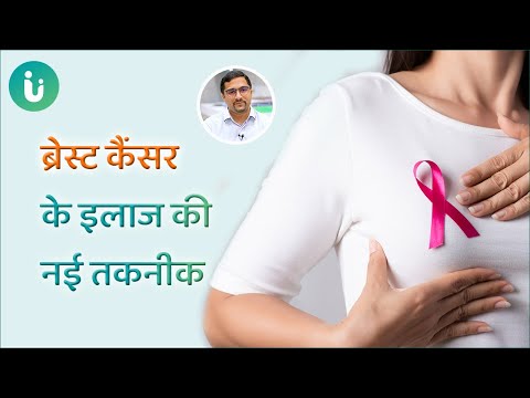 वीडियो: बिना सर्जरी के फटे हुए ब्रेस्ट को कैसे ठीक करें?