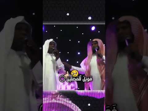 تؤخر الصلاة ليش فويل للمصلين أبويقين