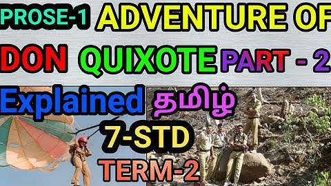 ADVENTURE OF DON QUIXOTE PART-2|EXPLAINED IN தமிழ் | SAMACHEER KALVI | TNPSC |