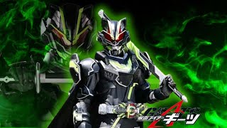 Kamen Rider Tycoon Bujin Sword Henshin Sound
