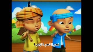 Upin Ipin Pengembala dan biri-biri (Arabic Subtitles)