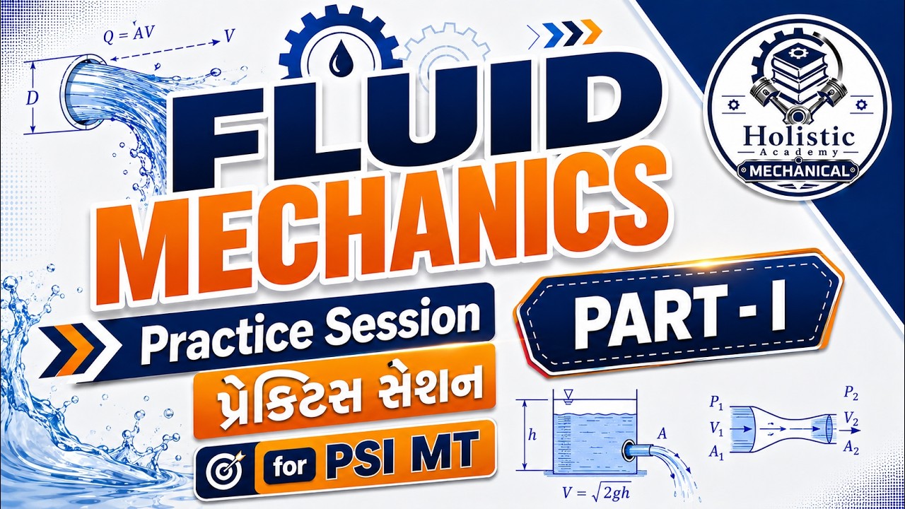 Fluid Mechanics નો પ્રહાર! 🔥 | PST MT Practice Session Part-I