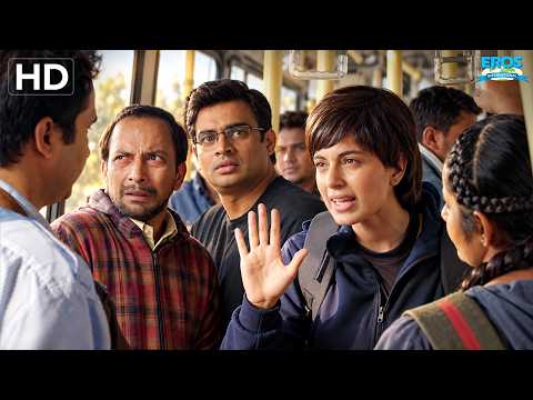 इसे पता चला तो मार-मारकर हमारी तशरीफ़ फाड़ देगी! Tanu Weds Manu Returns | Kangana Ranaut, R Madhavan