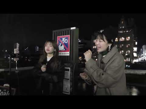 Soala＆パクユナ『ブルーベリー・ナイツ(マカロニえんぴつ)』2023.2.11