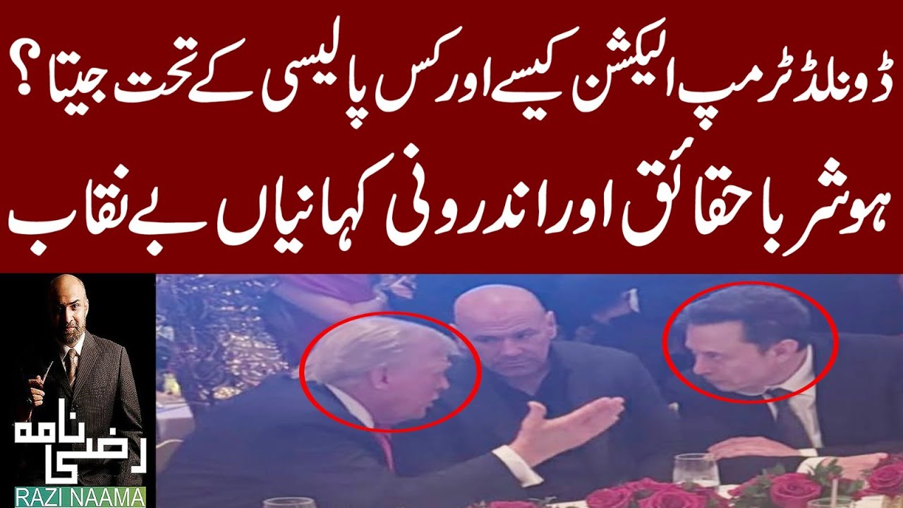 A Complete Story of Trump Victory Analysis by Razi Dada