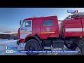 В Архангельске тушат крупный пожар