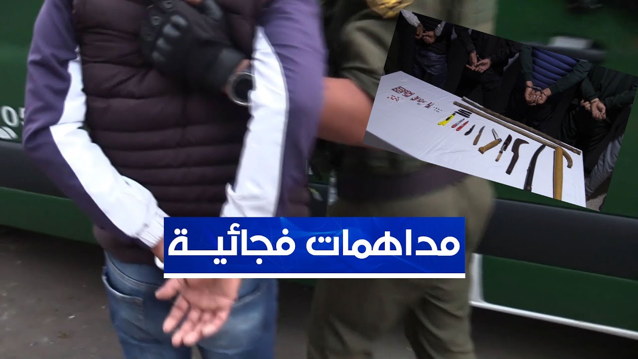 درك قسنطينة يداهم أوكار الجريمة ويحجز مهلوسات وأسلحة