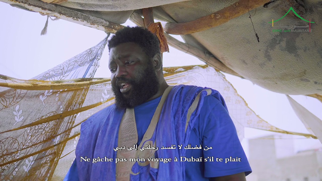 Mohamed Lamine EXPO 2020 À TOUT PRIX Épisode 7 - ﺇﻛﺴﺒﻮ 2020 ﺑﺄﻱ ﺛﻤﻦ