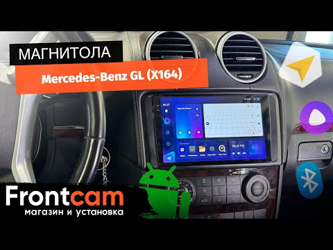 Мультимедиа Teyes CC3 2K для Mercedes Benz GL (X164) на ANDROID