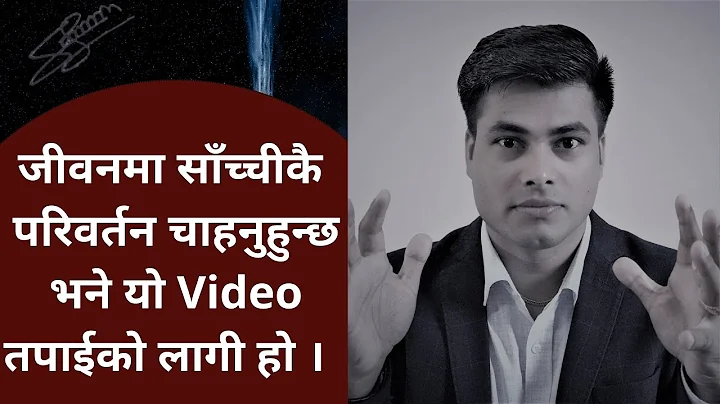 There is no change without sacrifice | Santosh Kha...