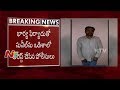 Sadist husband held; taped wife nude pictures, blackmailed
