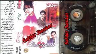 Kab Tak Yaad Karoon Main Usko Kab Tak ....Jhankar..........Bewafaai.💔💔💔💔💔