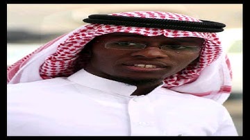 سورة الإنسان بصوت القارئ أسامه بن حمزه فلاته " محاكاة الشيخ سعود الشريم " || + MP3