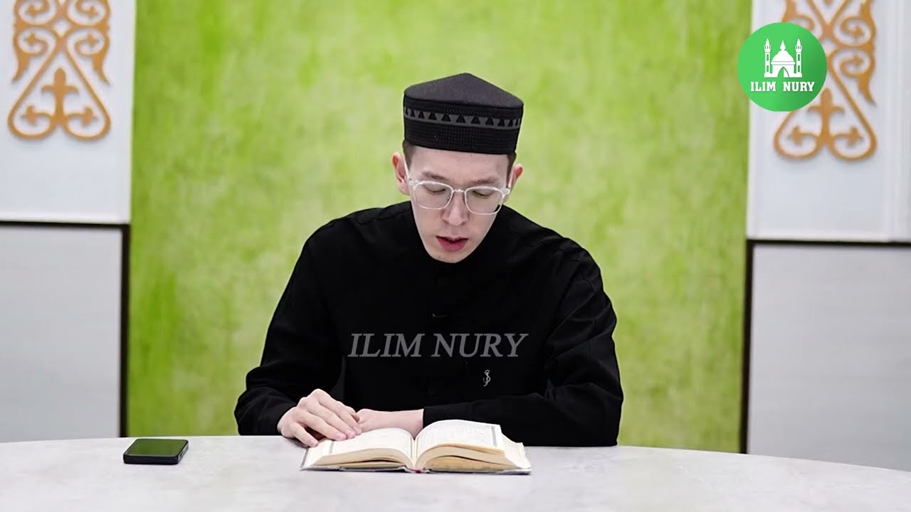 Юсуф сүресі 53 - аят, ар- Ра’д сүресі , Ибраһим сүресі