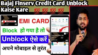 Bajaj Finserv Credit Card Unblock Kaise Kare//block bajaj finserv Emi Credit card Unblock for online