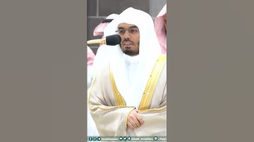 صلاة المغرب 1 محرم 1445 لفضيلة الشيخ أ.د ياسر الدوسري من سورة قريش #اللهم_صل_وسلم_على_نبينا_محمد