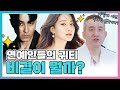 울쎄라 | 귀티나는 얼굴의 비밀! 우아하고 고급스러운 인상을 만드는 법 | 체인지의원 체인지클리닉 장두열 대표원장