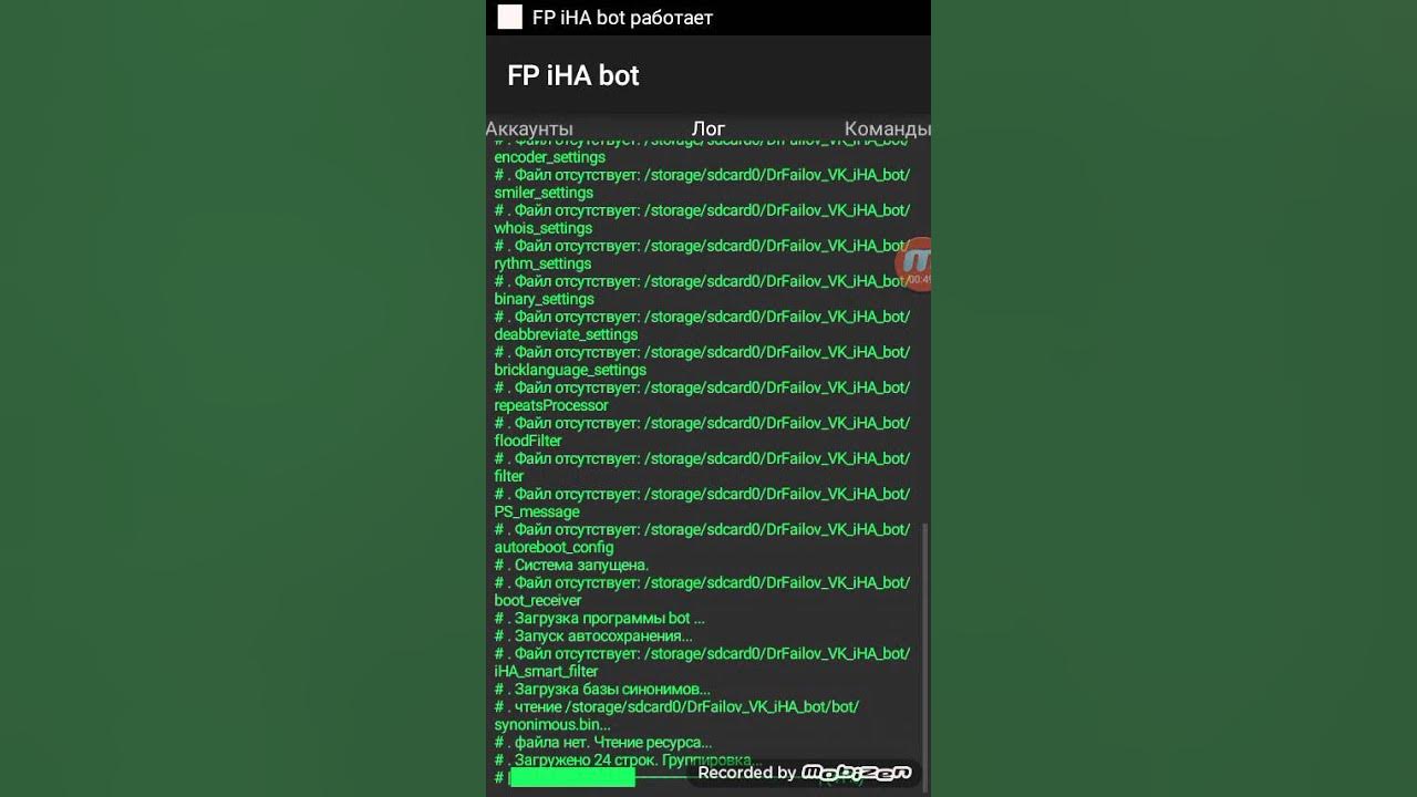 Tap bot как запустить