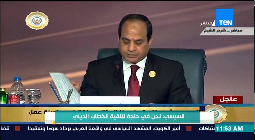 القمة العربية - كلمة قوية وشاملة للرئيس عبد الفتاح السيسى فى القمة العربية 28-3-2015