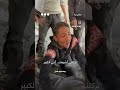 الموضوع ما بنسكت عليه خلص اكسبلور غزة تواجه الإبادة