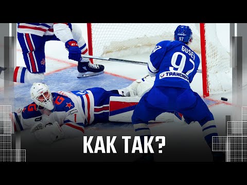 100 МОМЕНТ И... МИМО! Никита Гусев не смог огорчить СКА