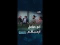 أبو صامل لا يعلم بأن هناك من يتحكم به و يرعب زملائه